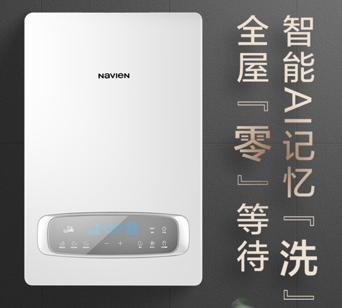 庆东纳碧安零冷水热水器