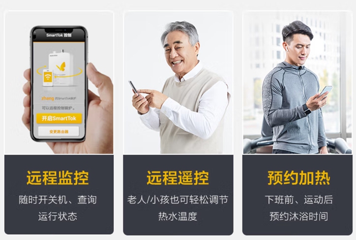 纳碧安零冷水热水器