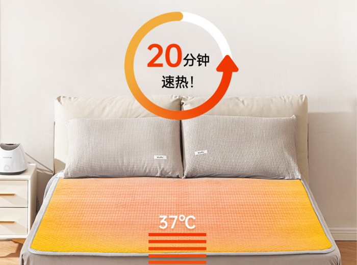 纳碧安水暖毯