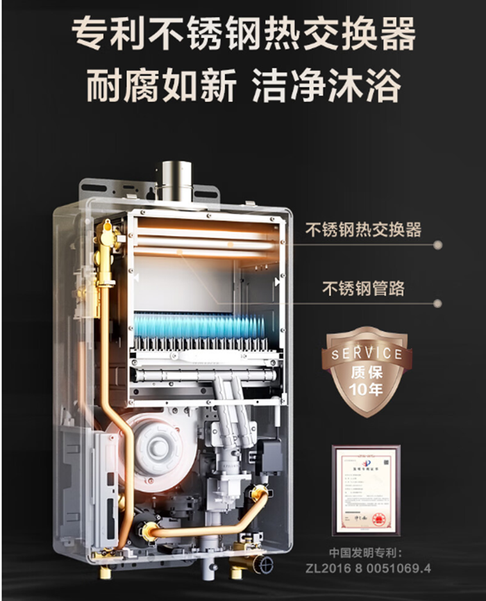 庆东纳碧安零冷水热水器