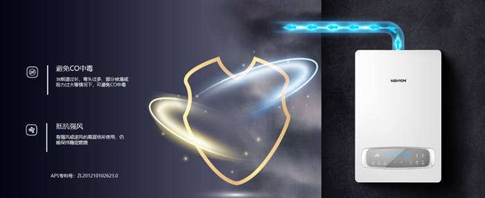 庆东纳碧安零冷水热水器