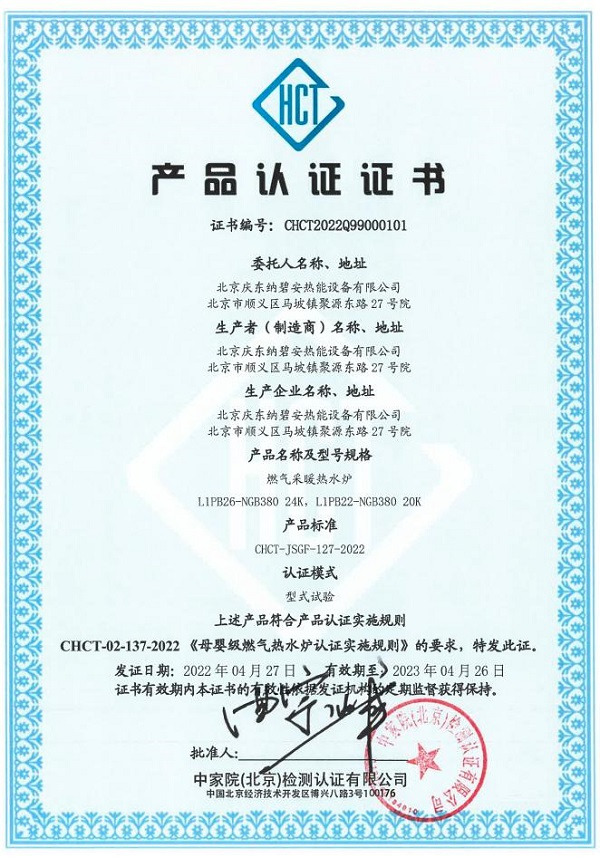 专利认证——母婴级用水标准