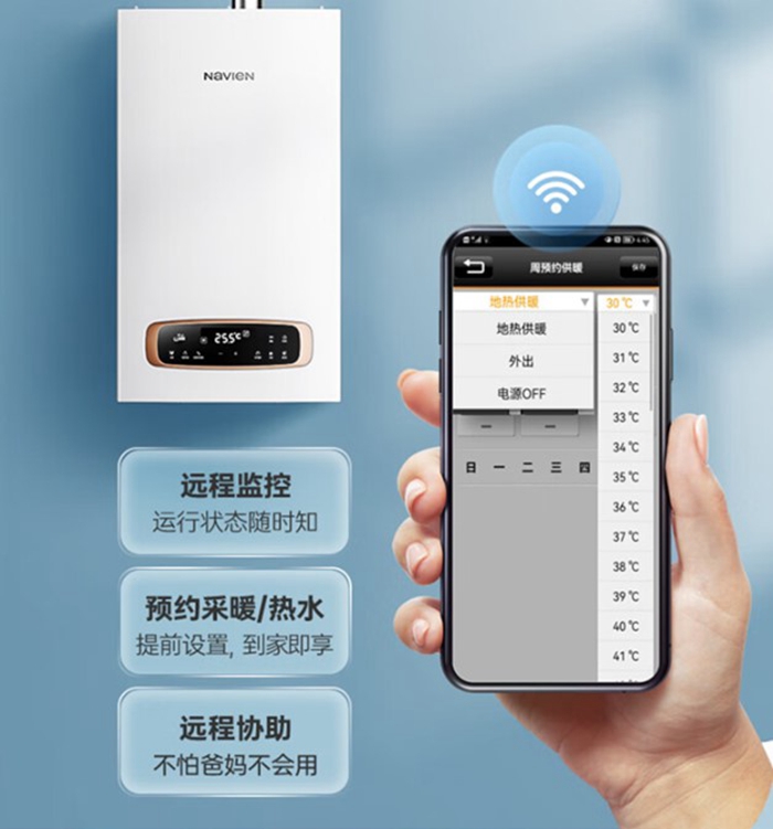 庆东纳碧安零冷水壁挂炉