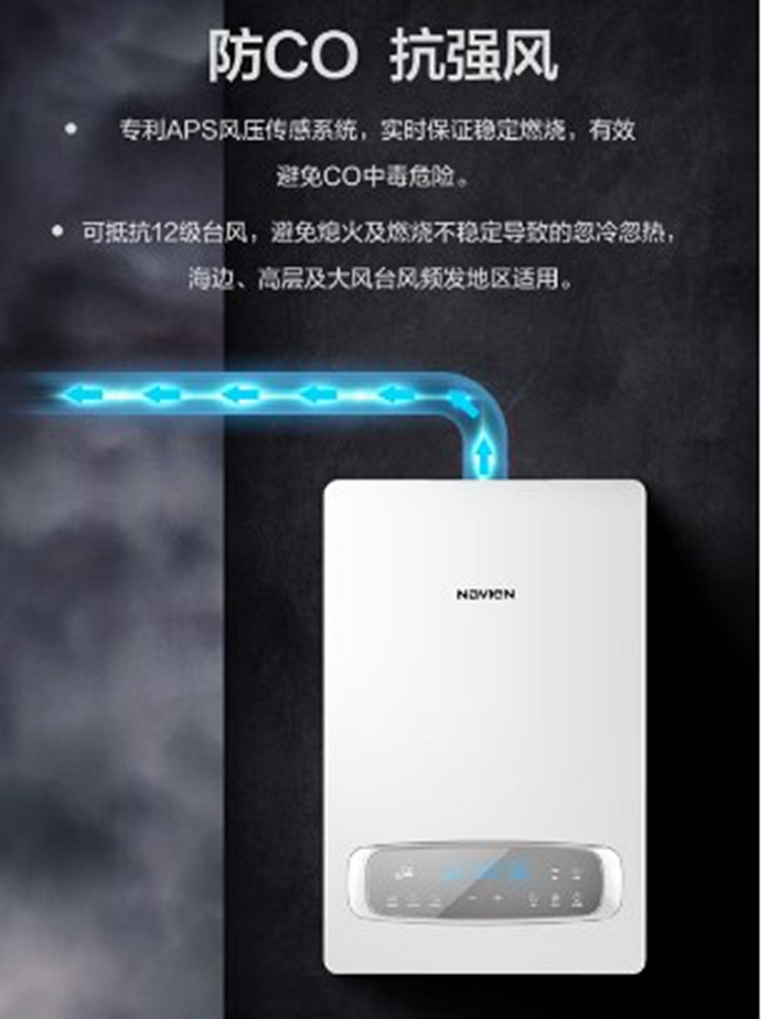 庆东纳碧安零冷水热水器