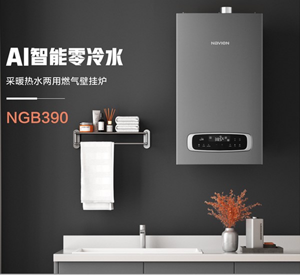 庆东纳碧安NGB390零冷水壁挂炉