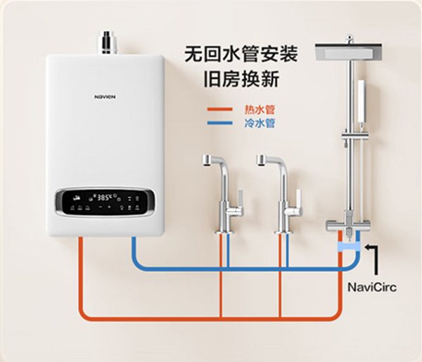庆东纳碧安零冷水热水器