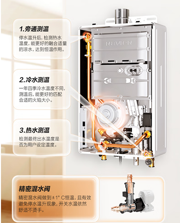 庆东纳碧安零冷水热水器