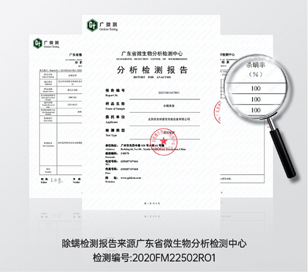 庆东纳碧安水暖床垫