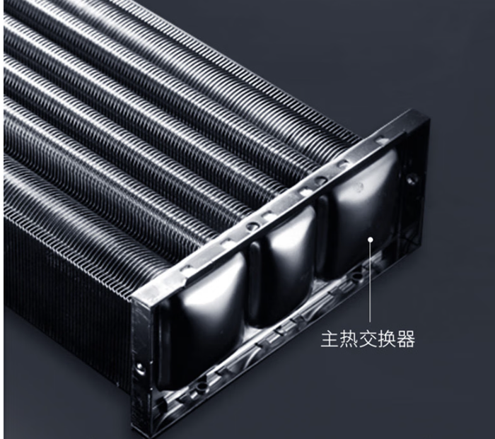 庆东冷凝壁挂炉