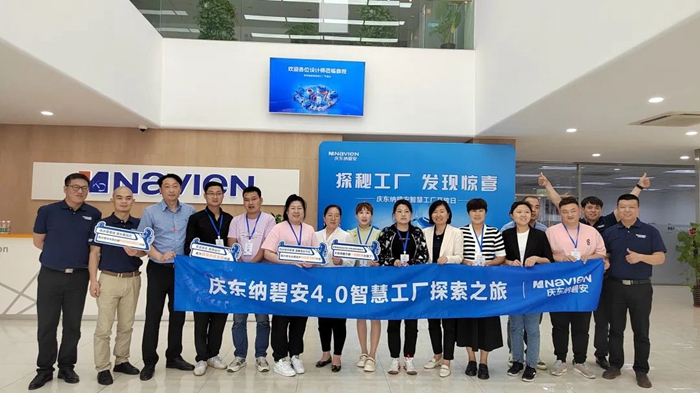 探秘工厂 发现惊喜,设计师走进庆东纳碧安智慧工厂