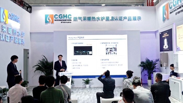 庆东纳碧安携CGAC五星级认证产品,于2023年ISH展会精彩亮相